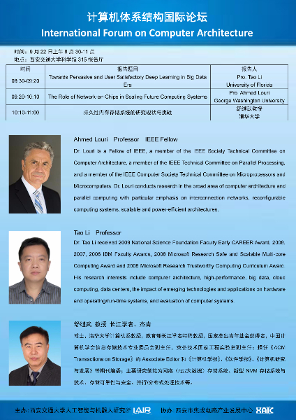 宣傳海報(bào)-正式-2 副本副本.jpg