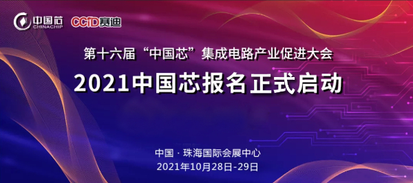 微信圖片_20210811.jpg